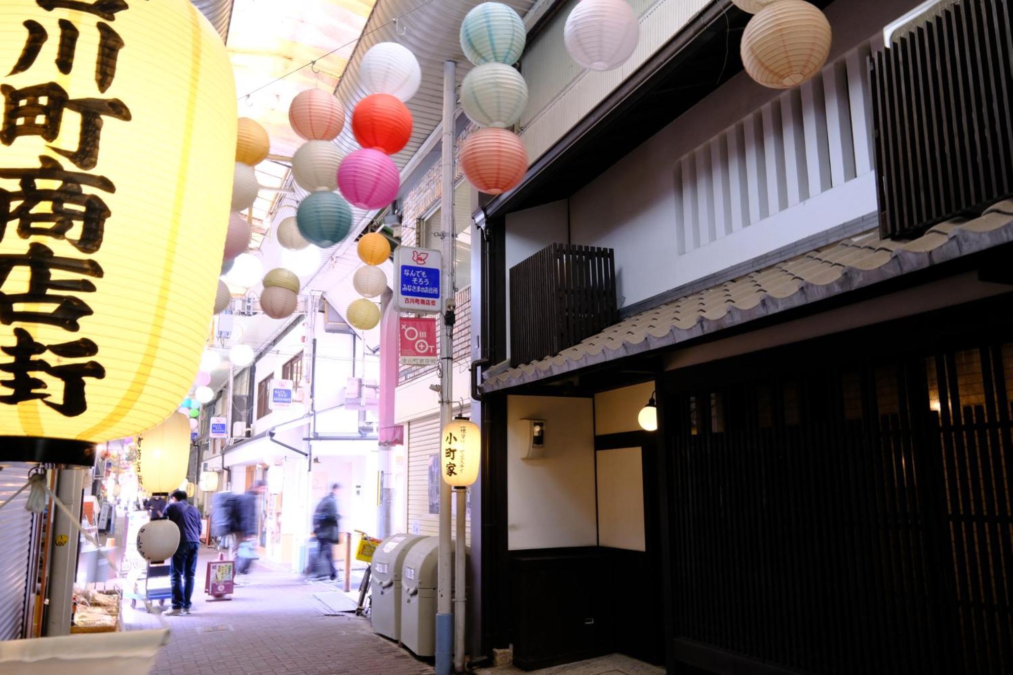 Komachiya Kyoto Exteriör bild