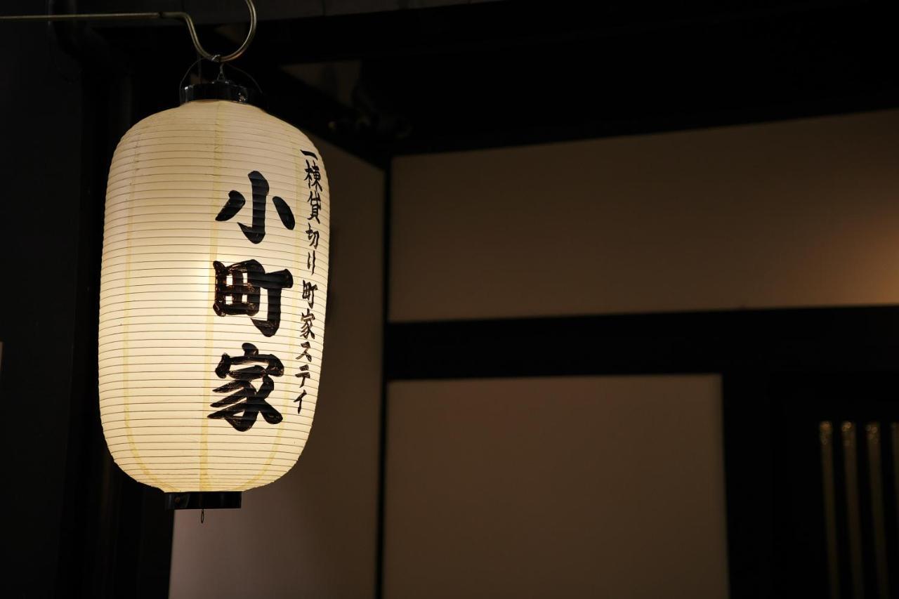 Komachiya Kyoto Exteriör bild